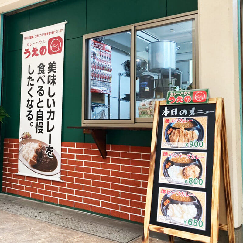 工房