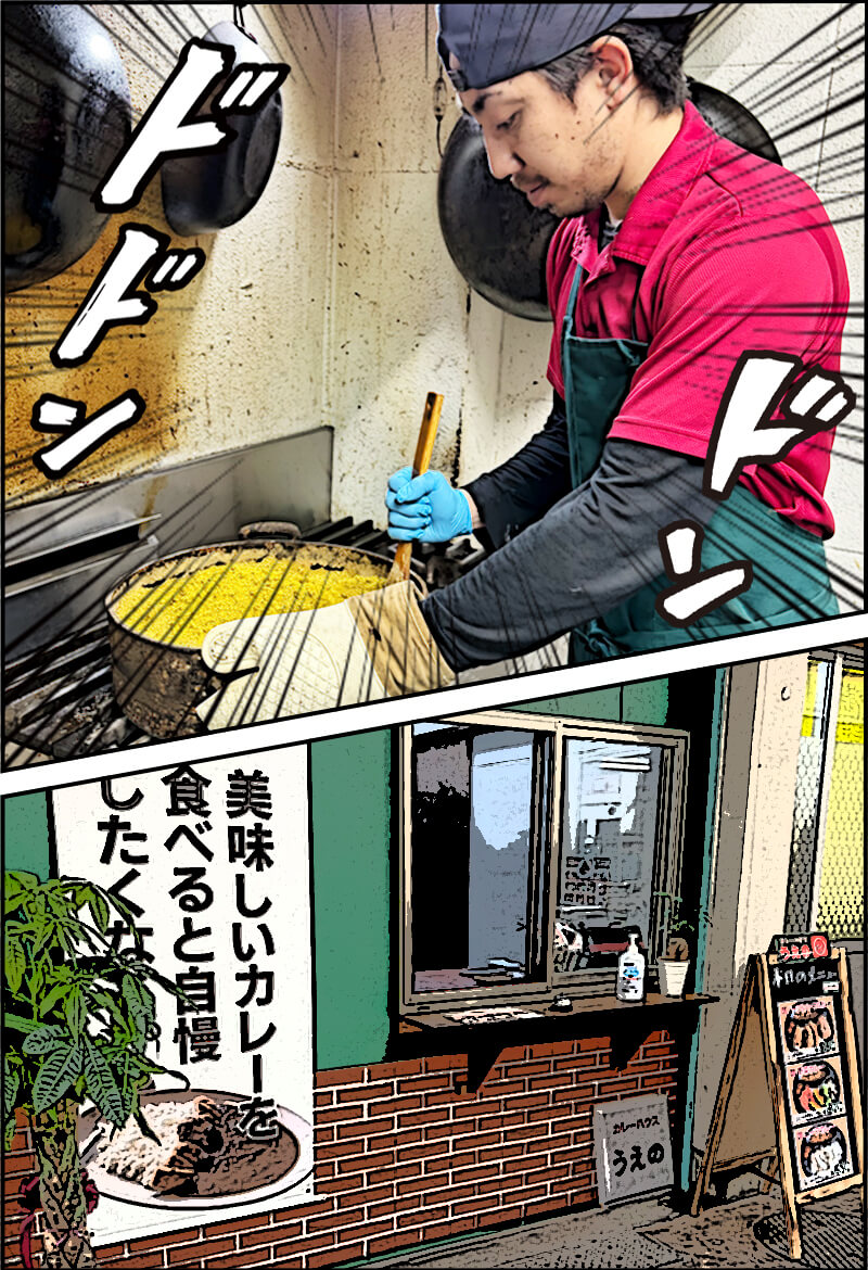 工房