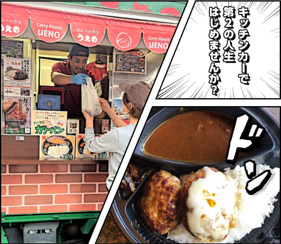 日々のあたりまえを、特別に