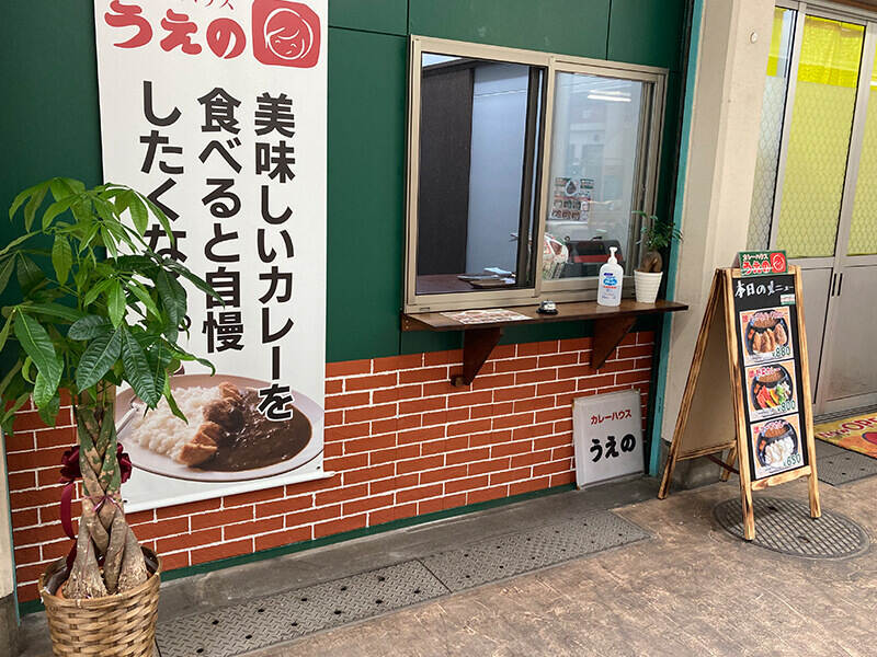 準備