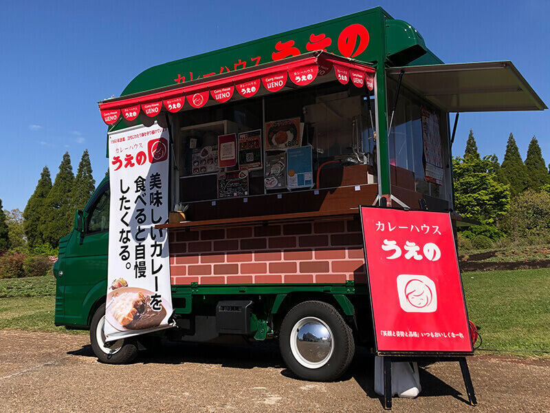 営業